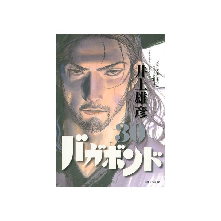 Vagabond vol.30 - Morning Comics (Version japonaise)