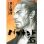 Vagabond vol.35 - Morning Comics (Japanese version)