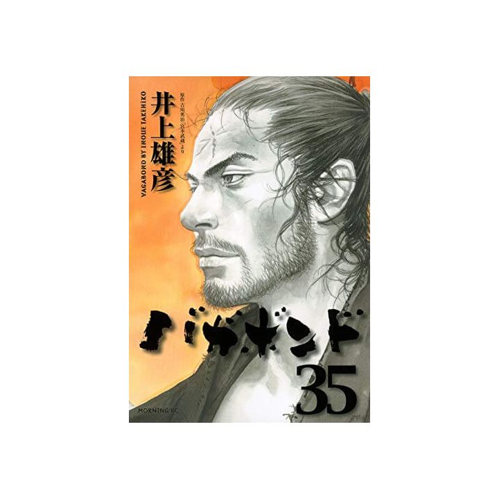 Vagabond vol.35 - Morning Comics (Japanese version)