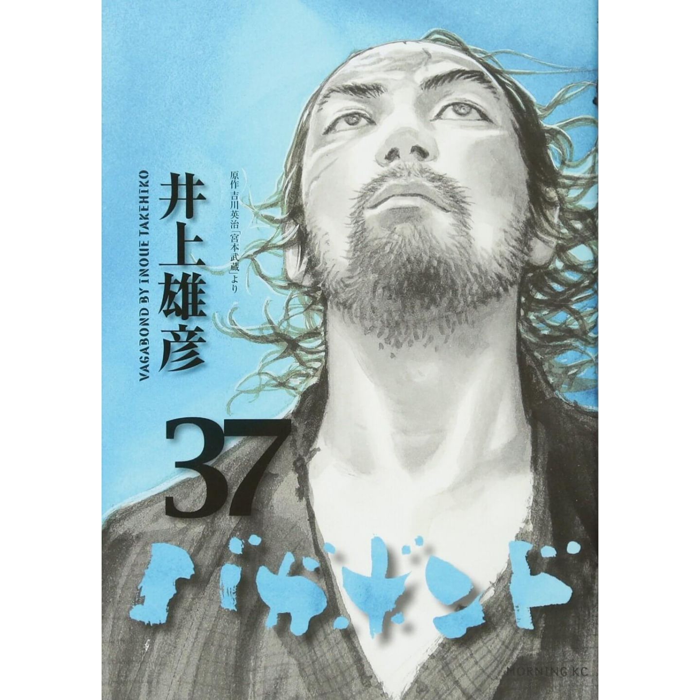 Vagabond vol.37 - Morning (Japanese version)