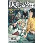 Phantom Seer(Honomieru Shōnen) vol.3 - Jump Comics (japanese version)