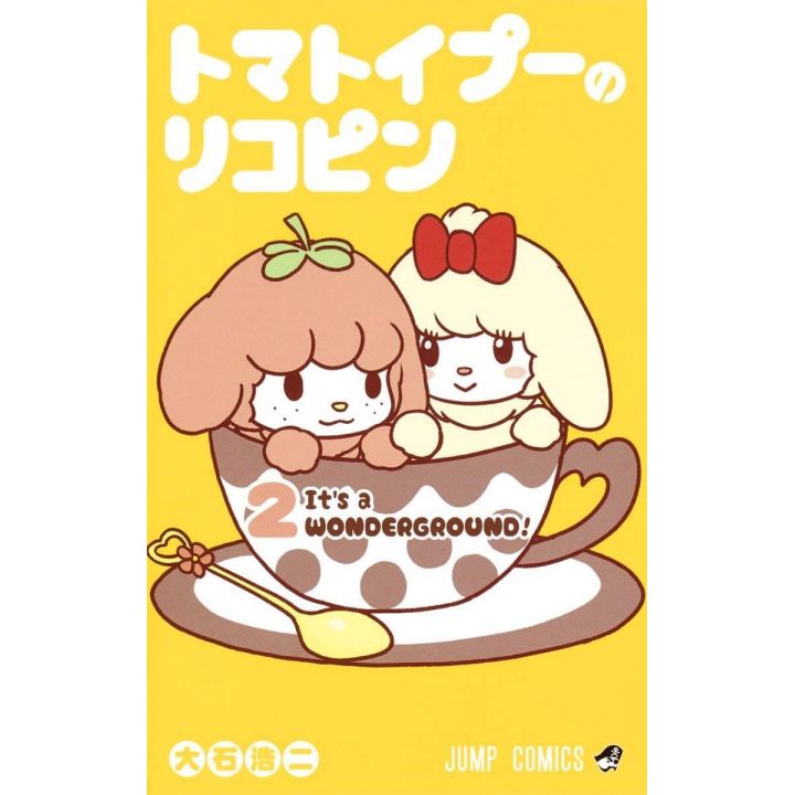 Tomatoypoo no lycopene vol.2 - Jump Comics (version japonaise)