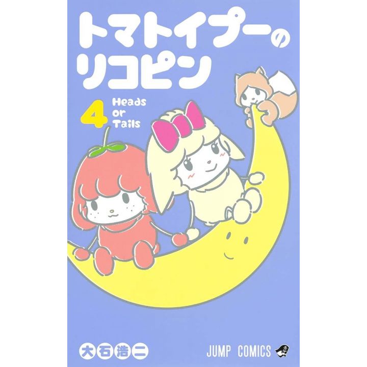 Tomatoypoo no lycopene vol.4 - Jump Comics (version japonaise)