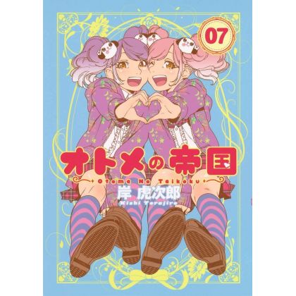 Otome no Teikoku vol.7...