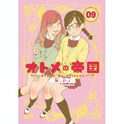 Otome no Teikoku vol.9...