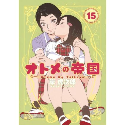 Otome no Teikoku vol.15...