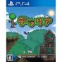 Spike Chunsoft Terraria [software PS4 ]