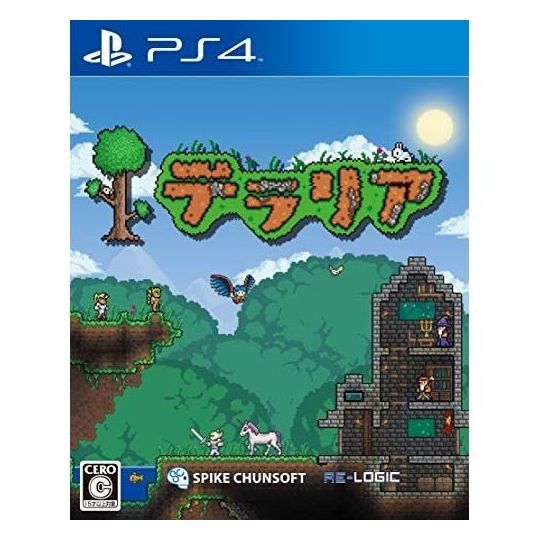 Spike Chunsoft Terraria [software PS4 ]