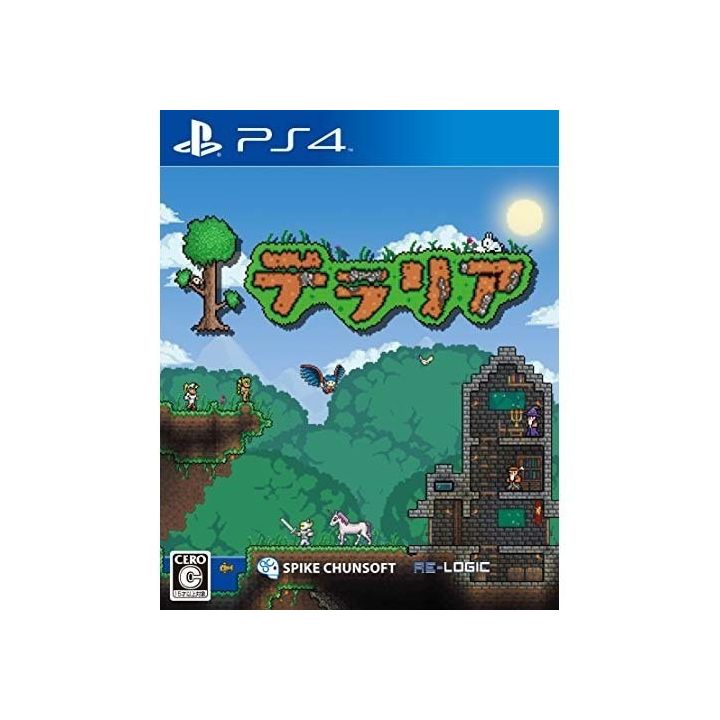 Spike Chunsoft Terraria [PS4 software ]