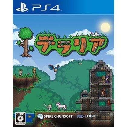 Spike Chunsoft Terraria [PS4 software ]