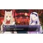 Sega Blade Arcus de Shining EX [software PS4 ]