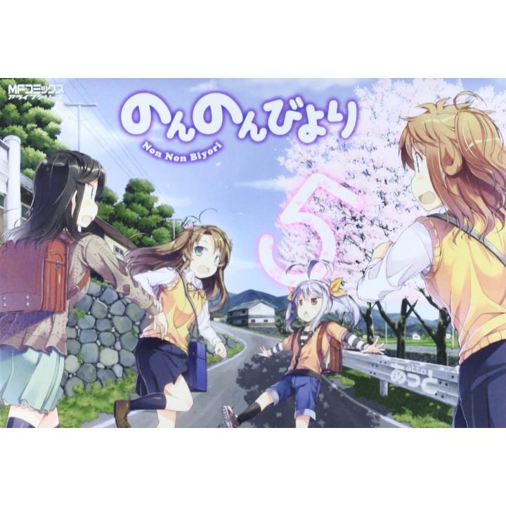 Non Non Biyori vol.5 - MF Comics Alive (version japonaise)