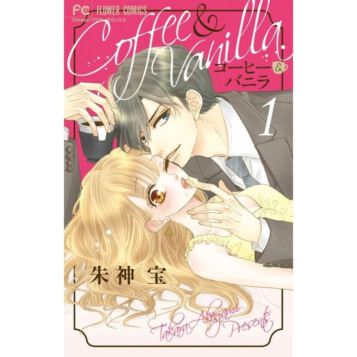 Coffee Vanilla Vol 1 Cheese Flower Comics Version Japonaise