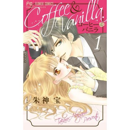 Coffee & Vanilla vol.1 -...