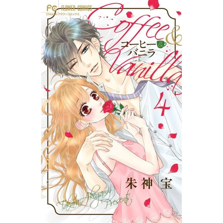 Coffee & Vanilla vol.4 - Cheese Flower Comics (japanese version)