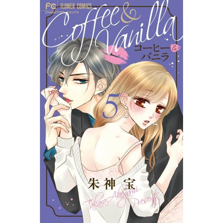 Coffee & Vanilla vol.5 - Cheese Flower Comics (version japonaise)