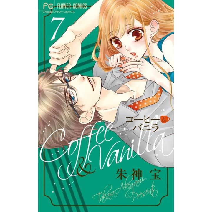 Coffee & Vanilla vol.7 - Cheese Flower Comics (version japonaise)
