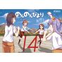 Non Non Biyori vol.14 - MF Comics Alive (version japonaise)