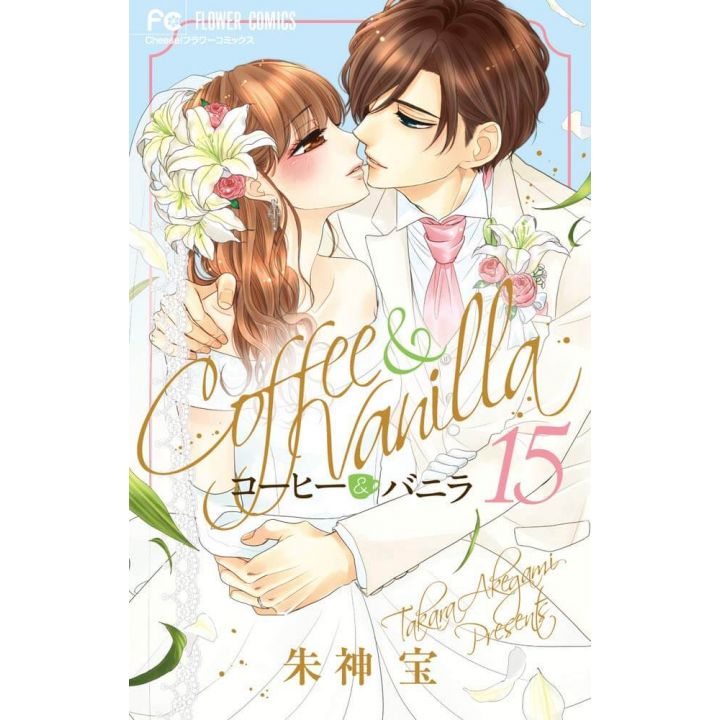 Coffee & Vanilla vol.15 - Cheese Flower Comics (version japonaise)