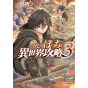 Loner Life in Another World vol.3 - Gardo Comics (japanese version)