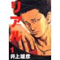 Real vol.1 -Young Jump Comics (japanese version)