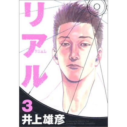 Real vol.3 -Young Jump...