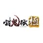 Koei Tecmo Games Toukiden: Kiwami[PS4 software ]