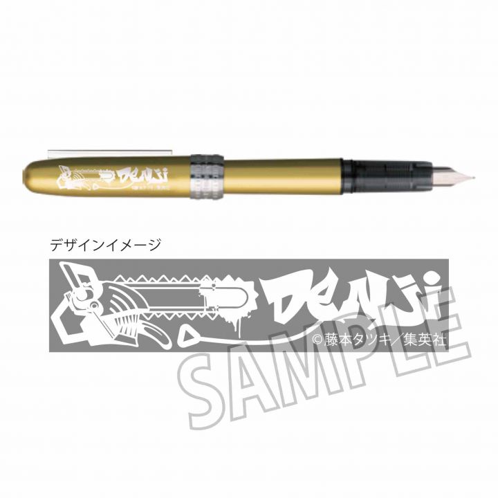 BELL HOUSE - Chainsaw Man Fountain Pen - Denji Ver.