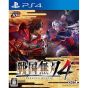 Koei Tecmo Games Sengoku Musou 4 [software PS4 ]