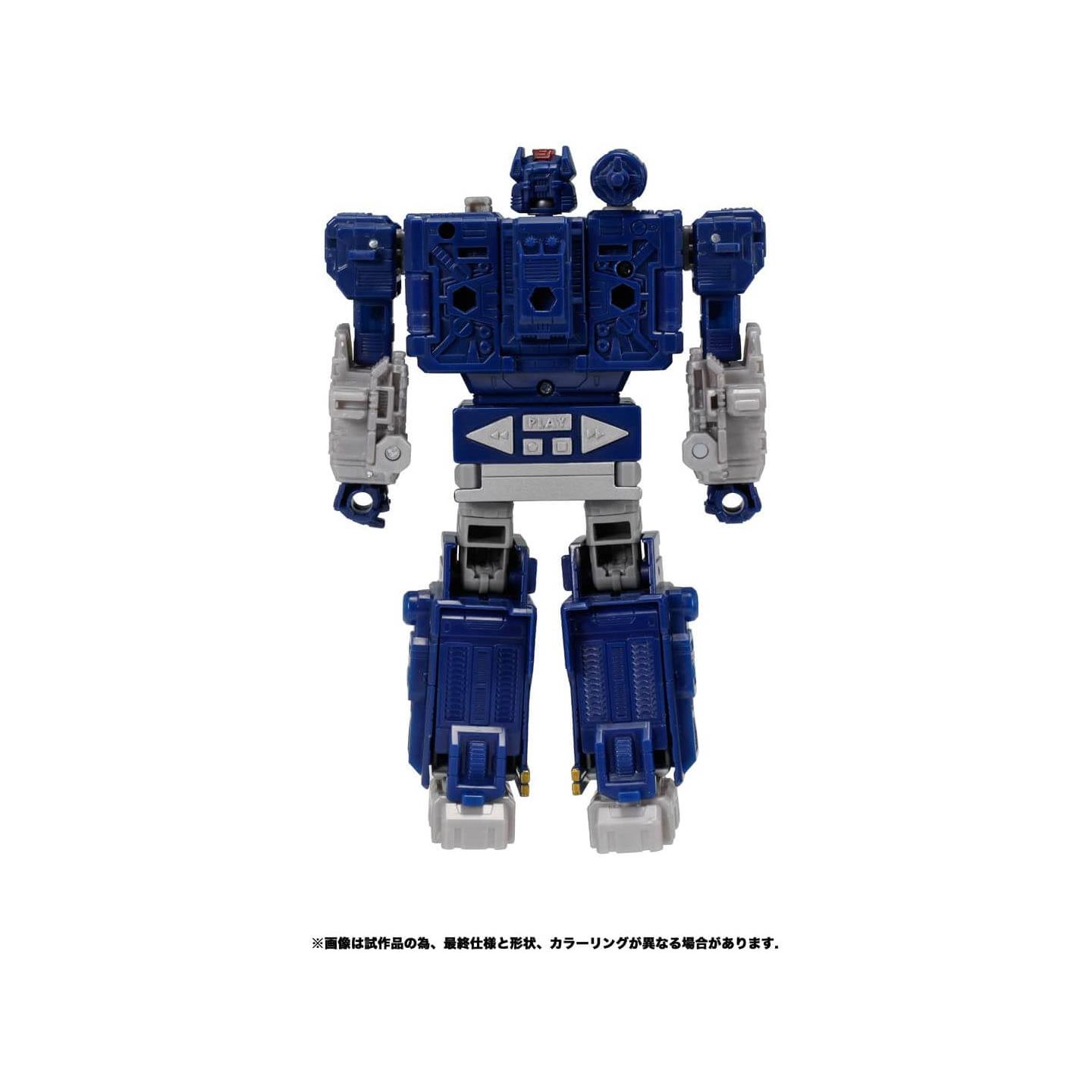Transformers soundwave jouet hotsell