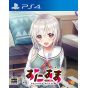 Entergram Oni Ama: Watashi ni Amaete, Onii-chan for Sony Playstation PS4