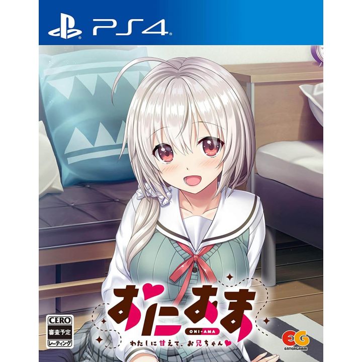 Entergram Oni Ama: Watashi ni Amaete, Onii-chan for Sony Playstation PS4