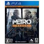 Spike Chunsoft Metro Redux [PS4 software ]