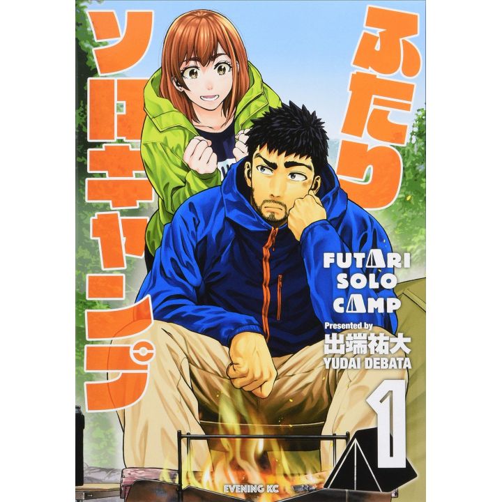 Futari Solo Camp vol.1 - Evening KC (version japonaise)