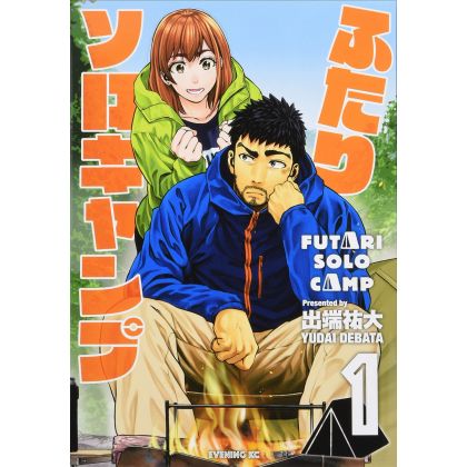 Futari Solo Camp vol.1 -...