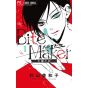 Bite Maker (ōsama no omega) vol.1 - Flower Comics (Japanese version)