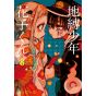 Toilet-Bound Hanako-kun (Jibaku Shōnen Hanako-kun) vol.8 - G Fantasy Comics (version japonaise)