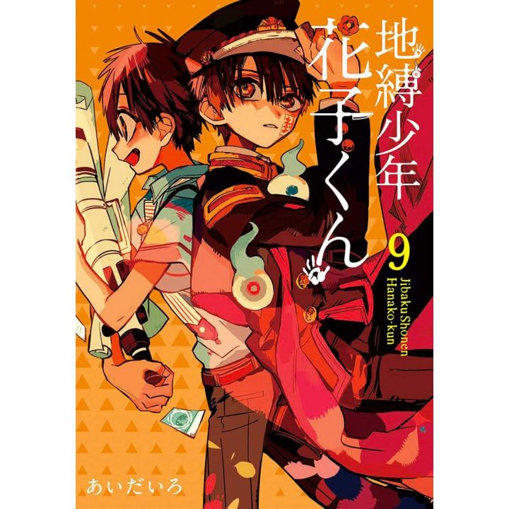 Toilet-Bound Hanako-kun (Jibaku Shōnen Hanako-kun) vol.9 - G Fantasy Comics (japanese version)