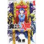 Iruma à l'école des démons (Mairimashita! Iruma-kun) vol.1 - Shonen Champion Comics (version japonaise)