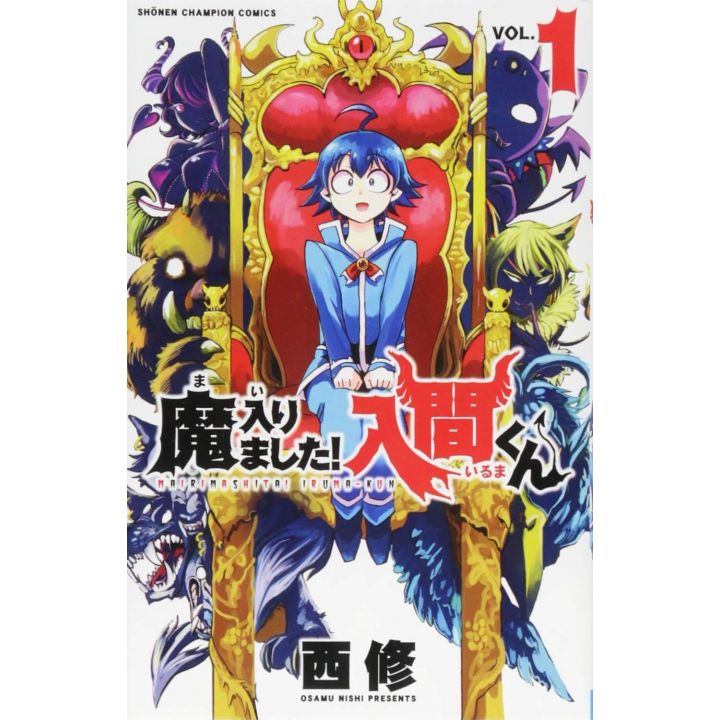 Iruma à l'école des démons (Mairimashita! Iruma-kun) vol.1 - Shonen Champion Comics (version japonaise)