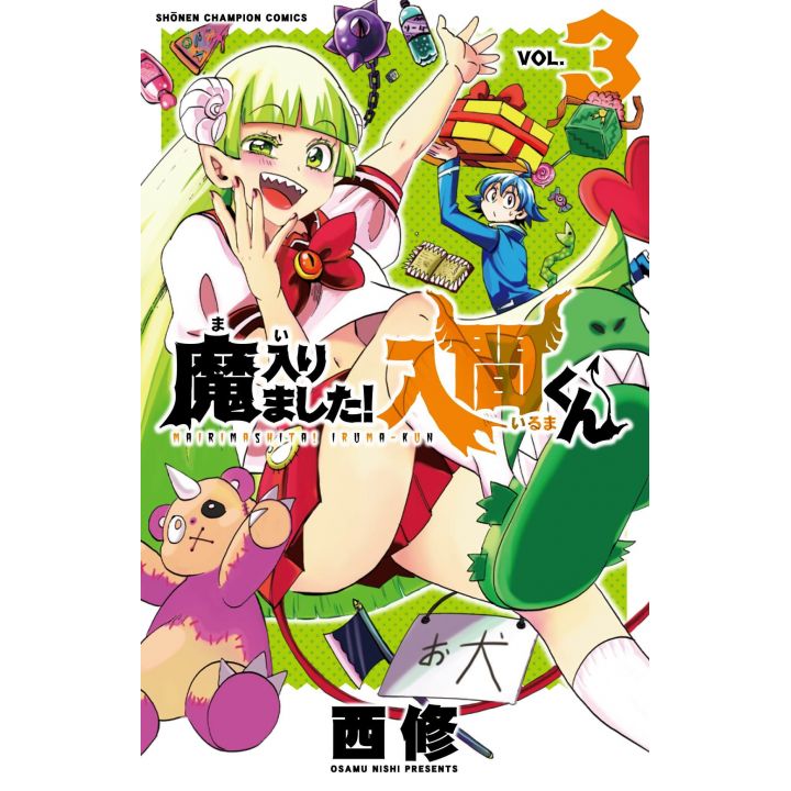 Iruma à l'école des démons (Mairimashita! Iruma-kun) vol.3 - Shonen Champion Comics (version japonaise)