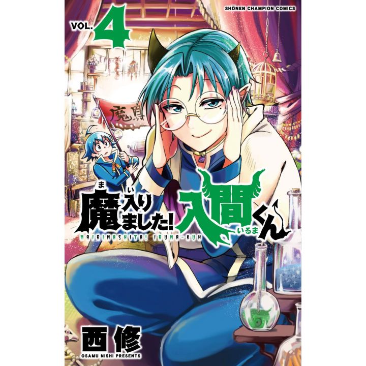 Welcome to Demon School! Iruma-kun (Mairimashita! Iruma-kun) vol.4 - Shonen Champion Comics (Japanese version)