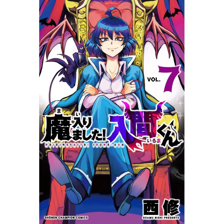 Iruma à l'école des démons (Mairimashita! Iruma-kun) vol.7 - Shonen Champion Comics (version japonaise)