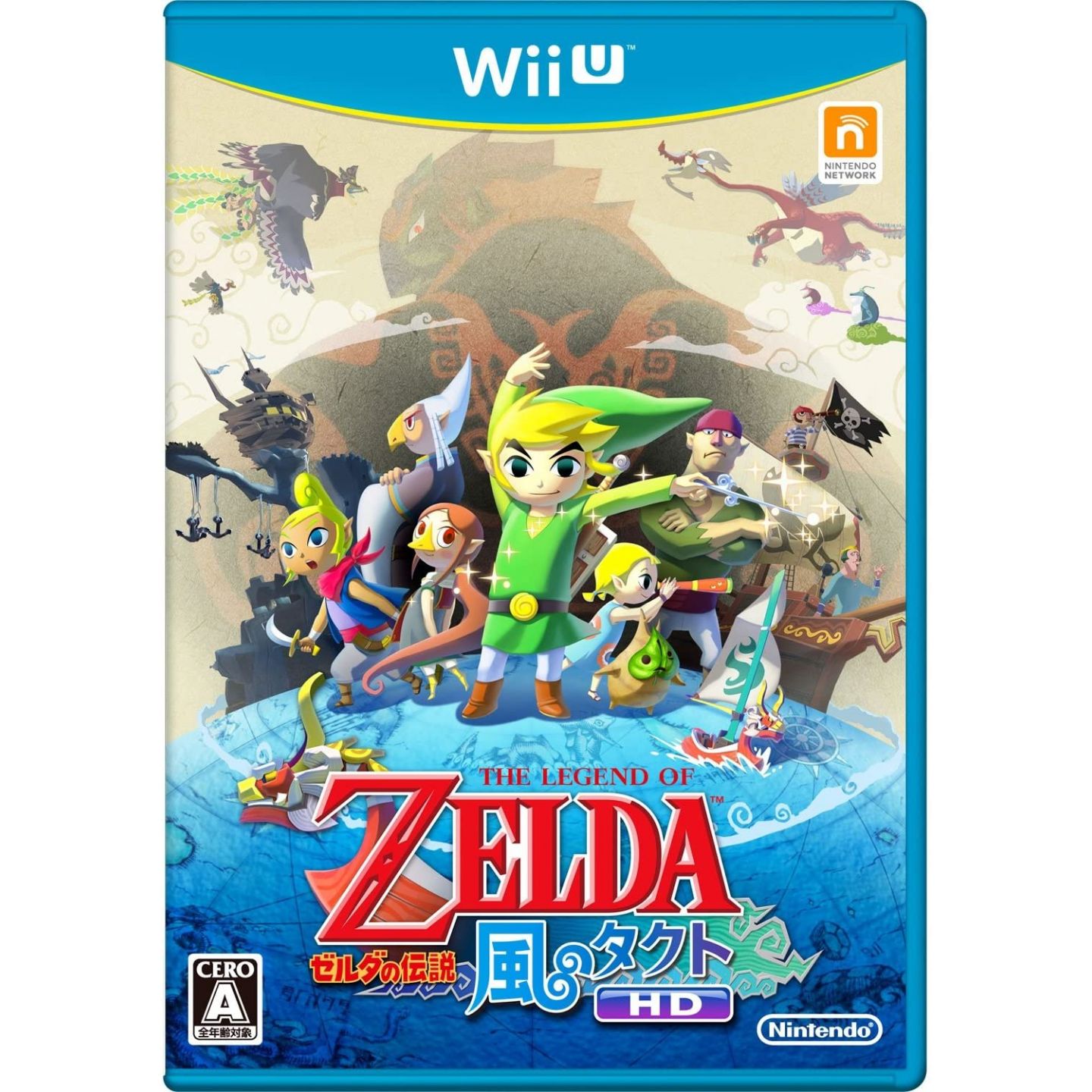 Nintendo The Legend Of Zelda Kaze No Takuto Hd Wii U