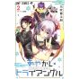 Ayakashi Triangle vol.2 - Jump Comics (version japonaise)