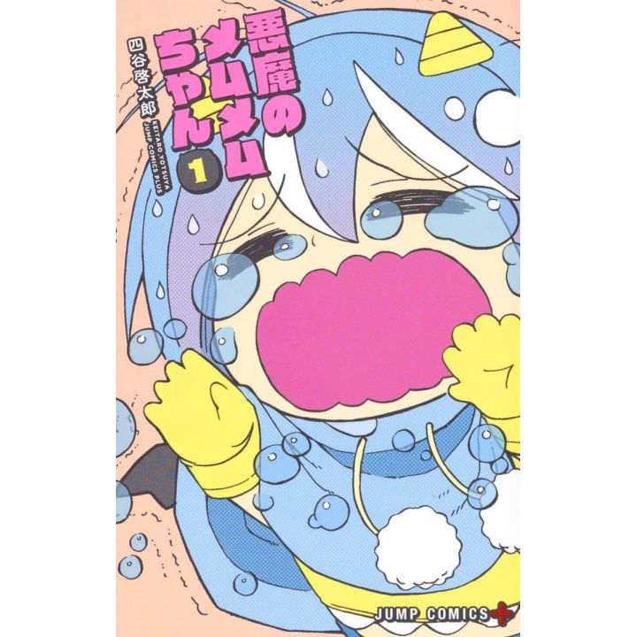 Akuma no Memumemu-chan vol.1 - Jump Comics (version japonaise)
