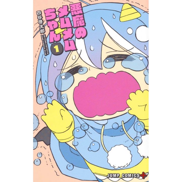 Akuma no Memumemu-chan vol.1 - Jump Comics (version japonaise)