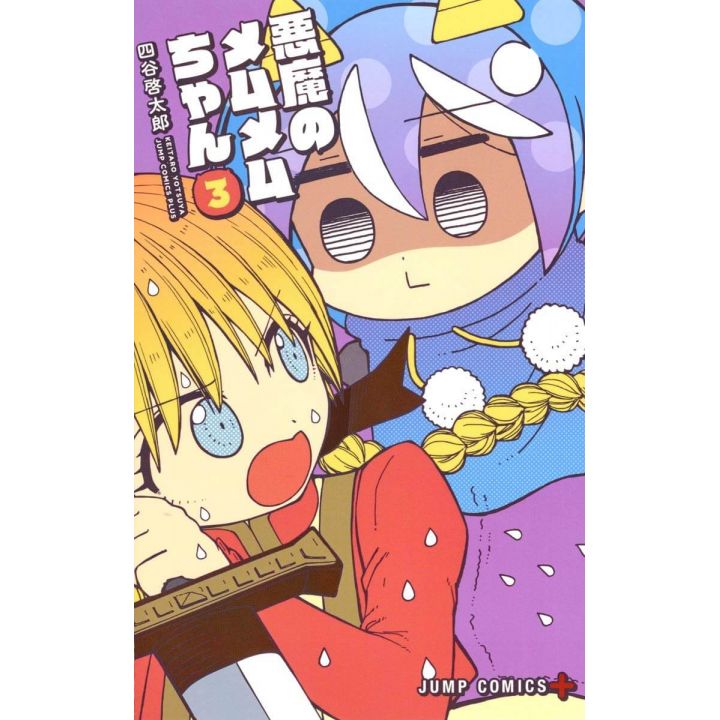 Akuma no Memumemu-chan vol.3 - Jump Comics (version japonaise)