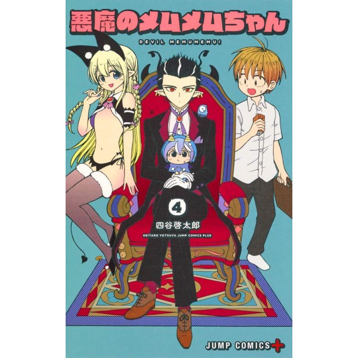 Akuma no Memumemu-chan vol.4 - Jump Comics (version japonaise)