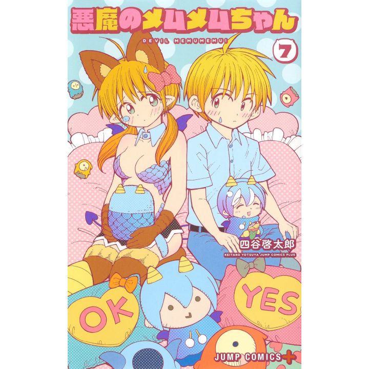 Akuma no Memumemu-chan vol.7 - Jump Comics (version japonaise)